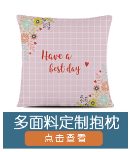 挂毯+关联销售_02