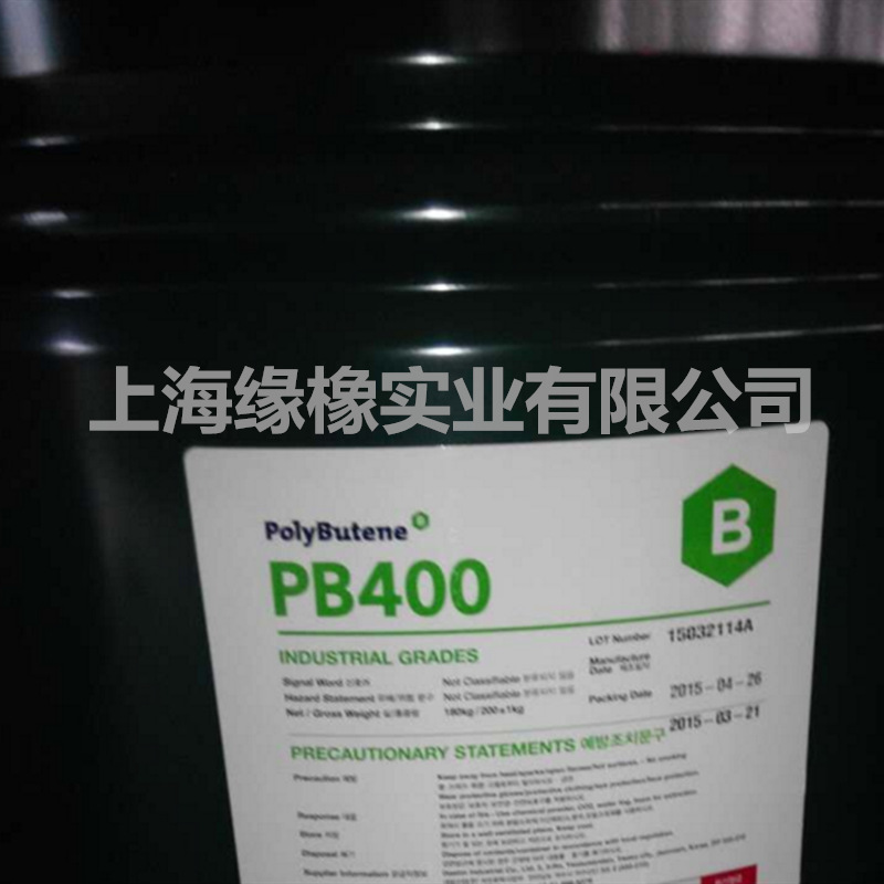 厂家供应韩国大林超低分子量聚异丁烯PB400