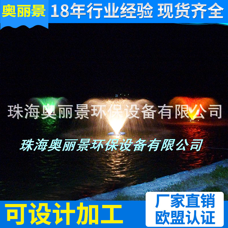 厂家供应 河道污水处理设备 循环水处理曝气机 喷泉水处理设备