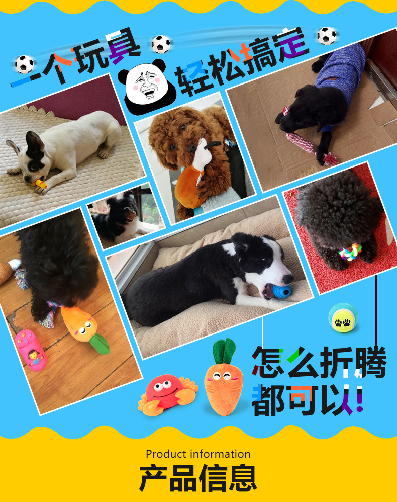 七彩铃铛编织球25