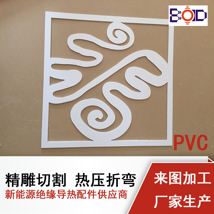 定制加工 工厂加工PVC PC 精雕 切割 磨切 激光切割 商标丝印