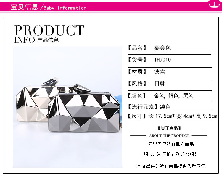 330g Weight Buckle Closure Type Single Shoulder Strap Strap Type Evening Bag Bags Type Solid Color Pattern Fashion Style Gold, Silver, Black Color Small Size Pure Color New Dinner Bag Rhombus Iron Box Evening Bag Evening Clutch Bag 无