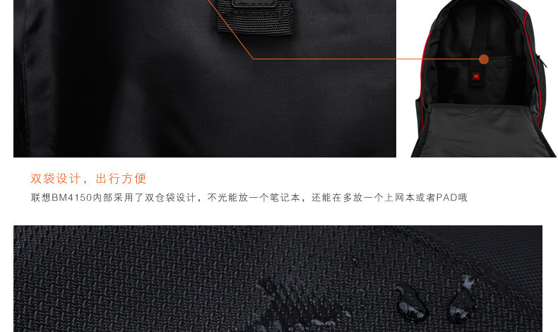 复制_厂家批发新款联想电脑包双肩包男女商务笔记.jpg