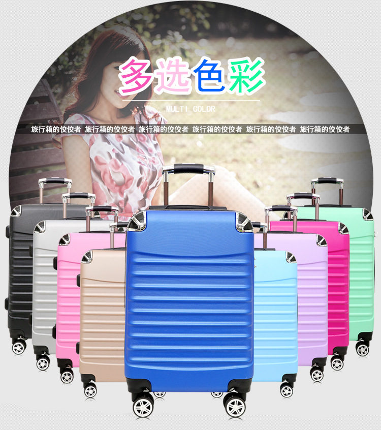 Trolley suitcase suitcase universal whee...