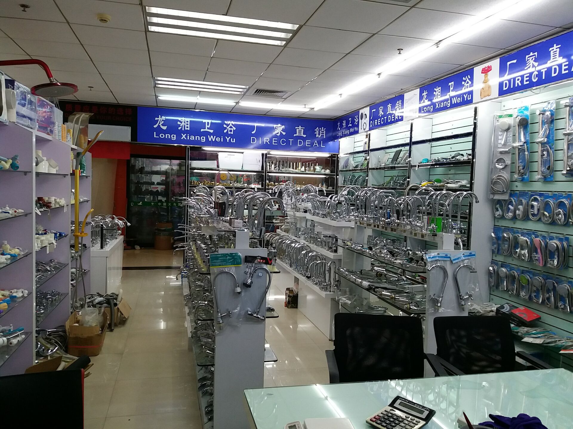 QQ图片20170407155111