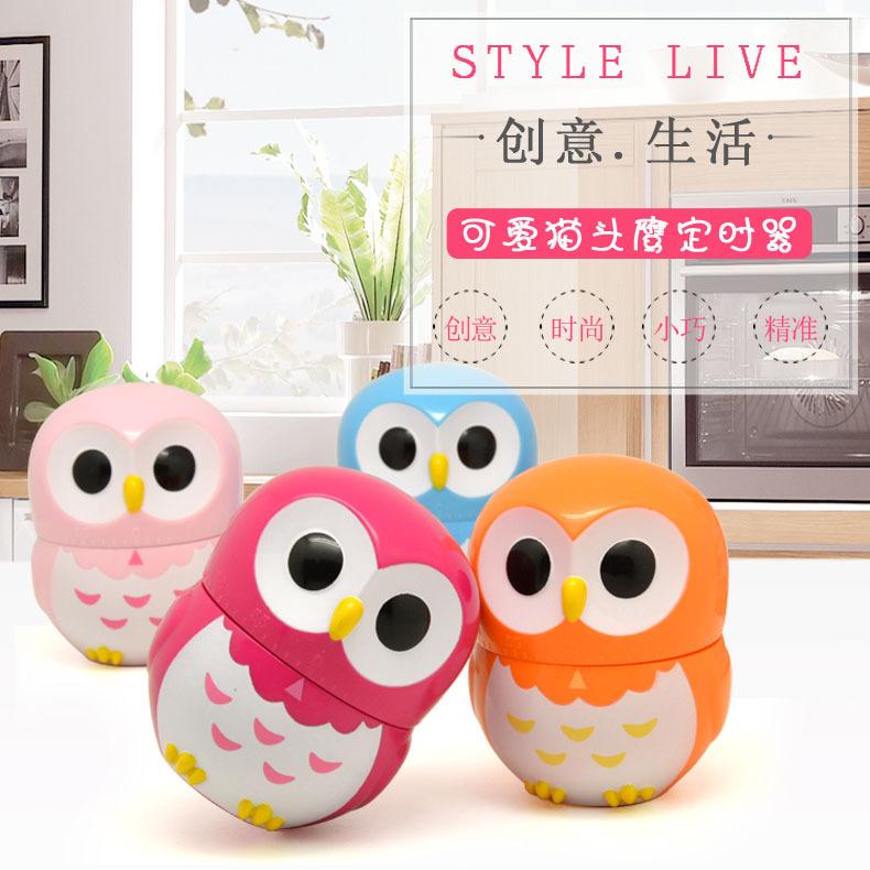 RB217猫头鹰定时器01