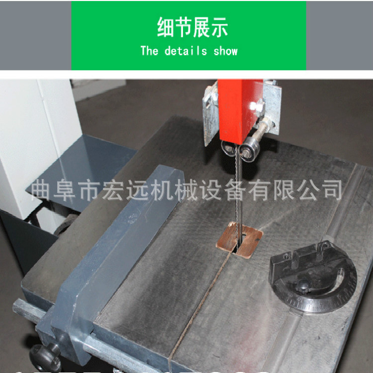 供应烧纸切割机 带锯切纸机 带锯切纸机小型切纸机