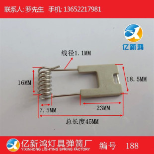 ֱ�N H/U�� 1.1*45��ɫ�o�֟��ߏ���L188�������ʽ�����ԣ�