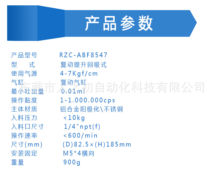 详情AB阀静态_05