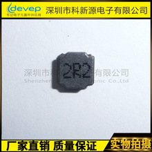 �NƬʽ늸�SWPA5040S2R2NT 2.2uH ����늸�SWPAϵ�� 5040혽j