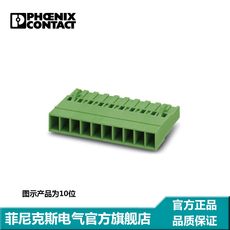 菲尼克斯 印刷电路板连接器 -MSTBC 2,5/ 5-ST-5,08 - 1808845-50