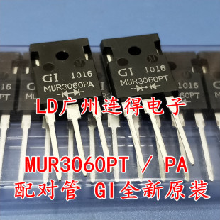 ̨��GI ��֏Ͷ��O��MUR3060PT MUR3060 WT 30A/600V ȫ��ԭ�b