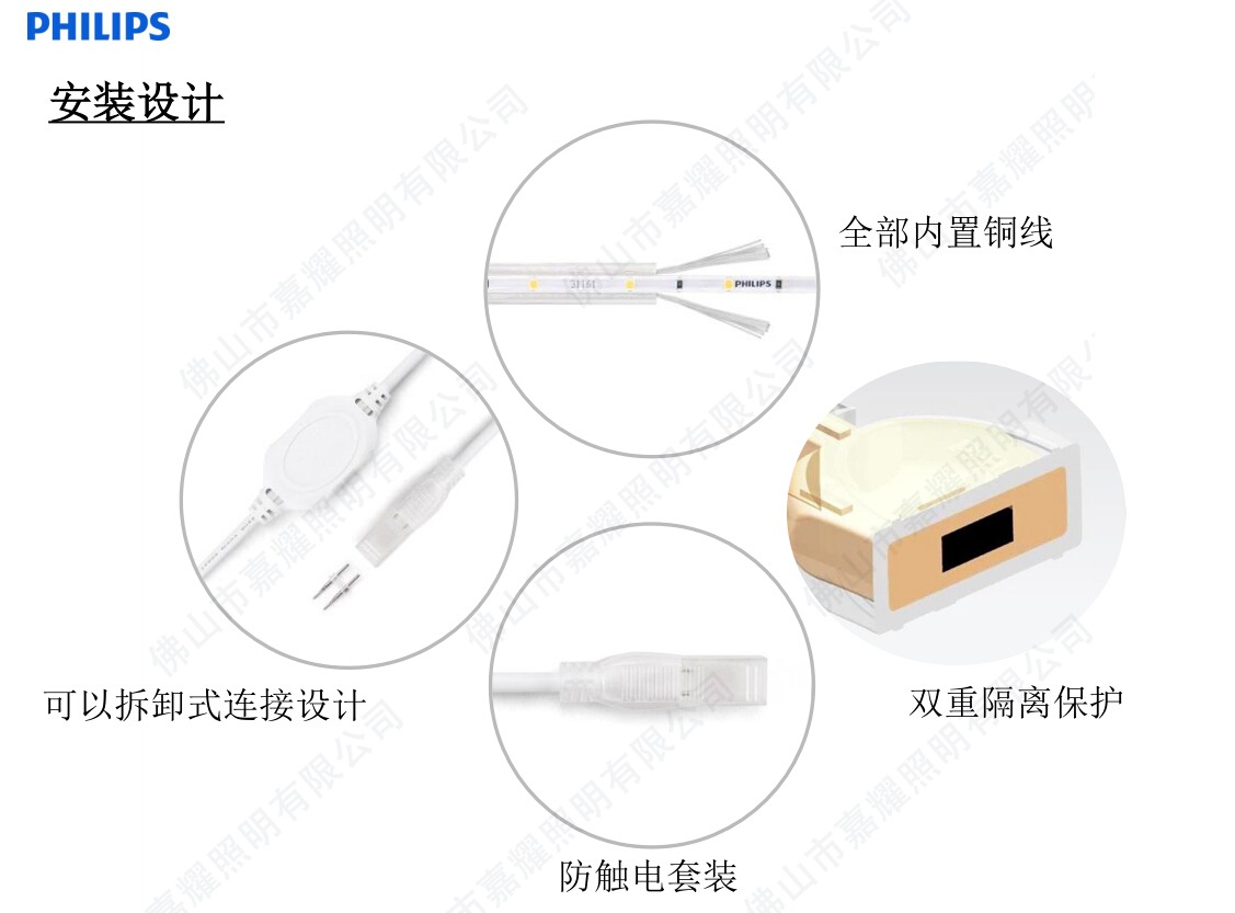 飞利浦虹韵LED灯带 31161明亮版 220V高压灯带