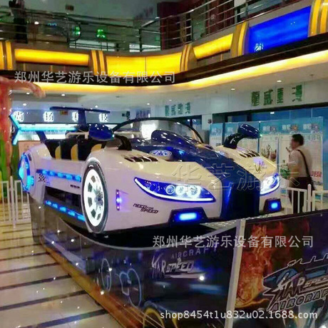 极速飘车儿童游乐设备价格