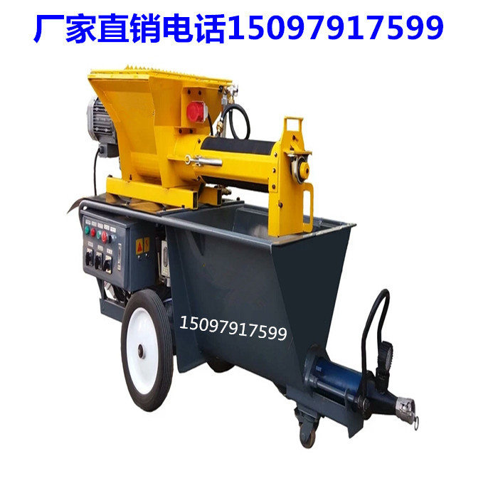 多功能电动水泥喷浆机喷水泥砂浆新产品具体说明