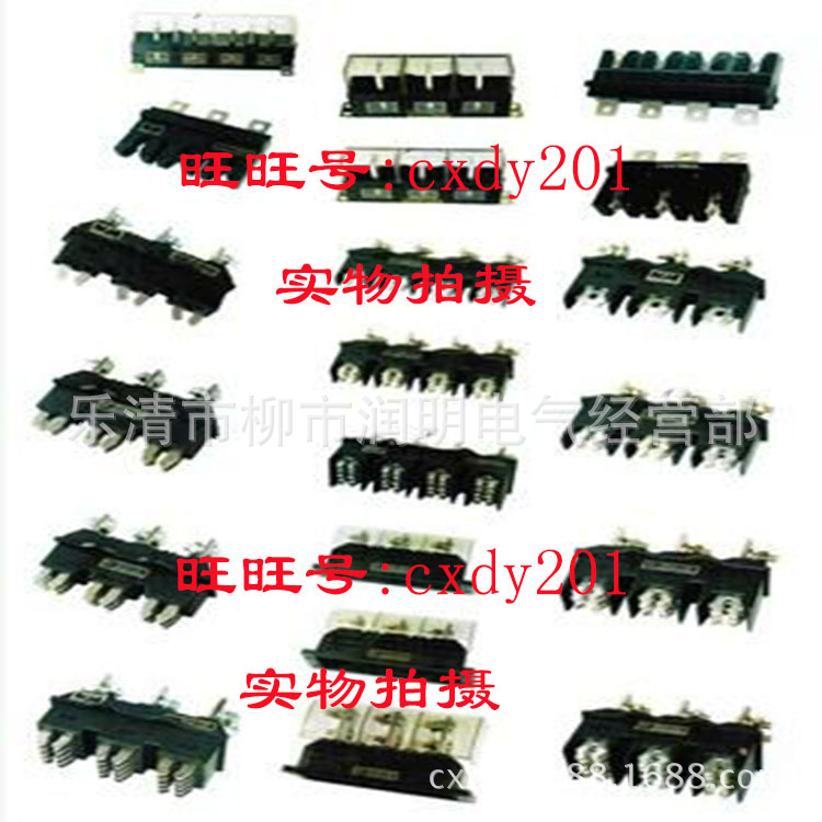 CZC4-B-3-125A CZT4-B-3-125A主电路动/静插件插头插座