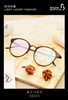 Manufacturer wholesale new light retro Bangnini pure titanium tr glasses frame myopia glasses frame men and women 38095