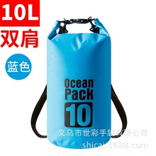 定作游泳包 PVC夾網布防水桶包戶外單肩沙灘漂流桶包大量現貨廠家