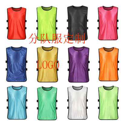对抗服足球篮球训练分队分组背心网服拓展马甲定制logo儿童批发|ms
