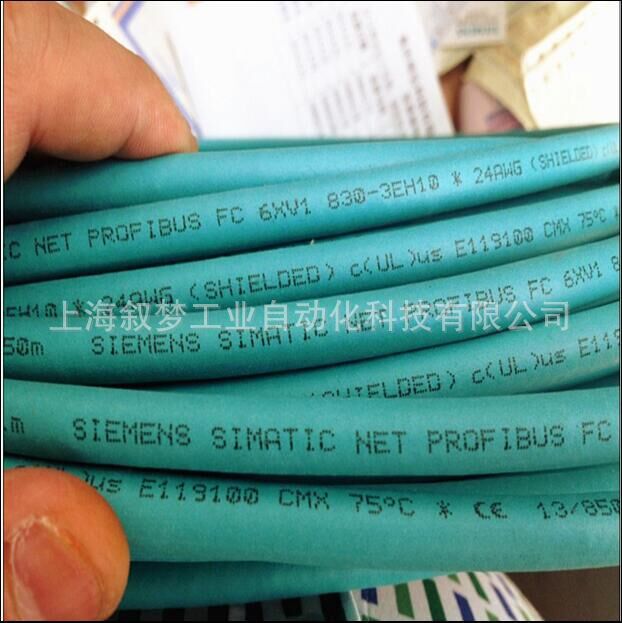 双芯屏蔽线6XV1830-3EH10西门子上海销售6XV1 830-3EH10