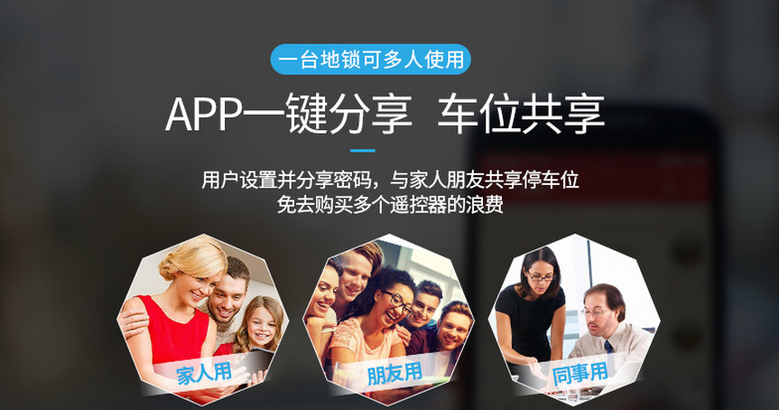 QQ图片20170912142658