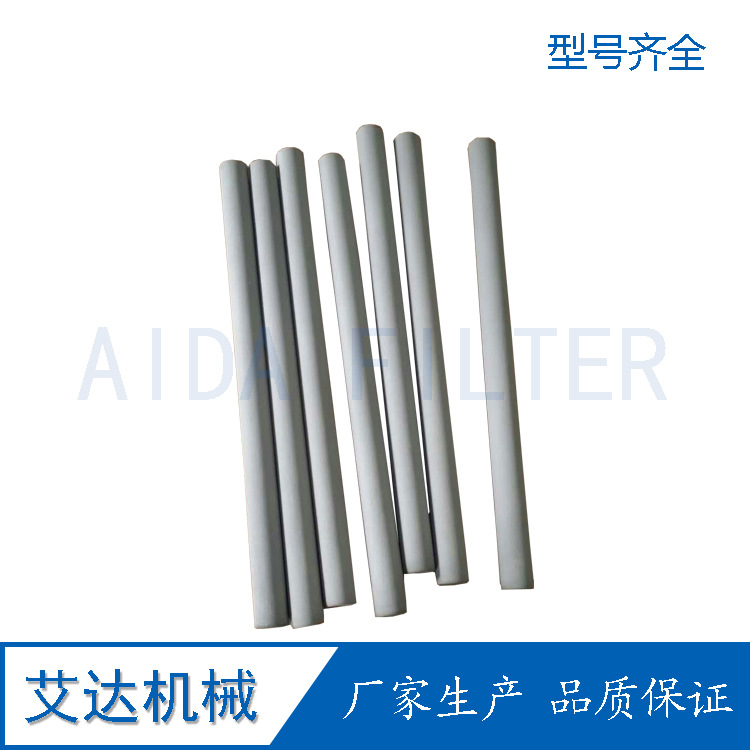 不锈钢烧结滤芯不锈钢圆孔过滤网铜粉末烧结滤板