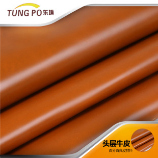 ���|�M��ţƤ��Ƥ�� 1.2-2.0mm�^��Ƥ�¿�׃ɫ��ţƤ�S�����l