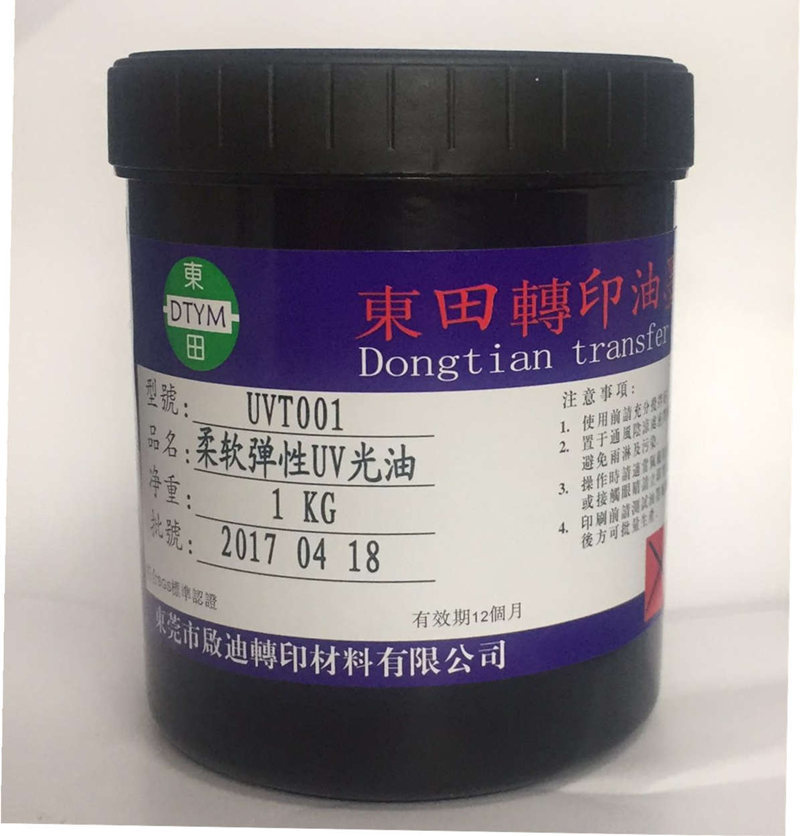UVT001指甲贴UV光油 弹性UV光油 耐折UV光油