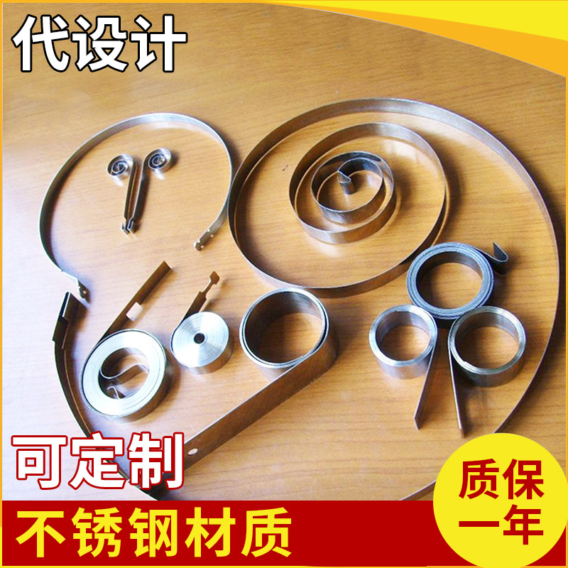 提供 易拉扣伸发条卷簧 电器类拉伸伸缩发条