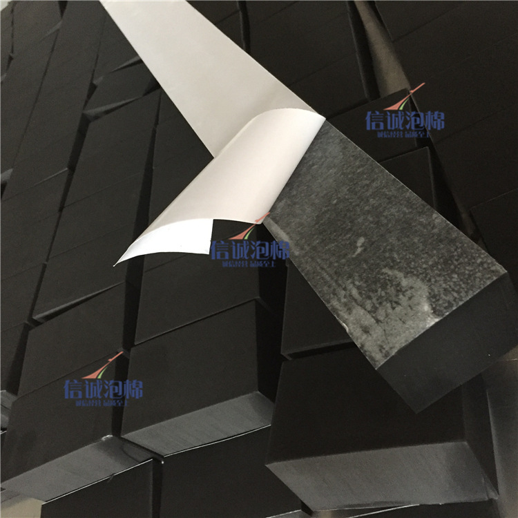 EVA密封条 电柜箱自粘密封胶条 高粘防震填缝缓冲EVA泡棉胶条