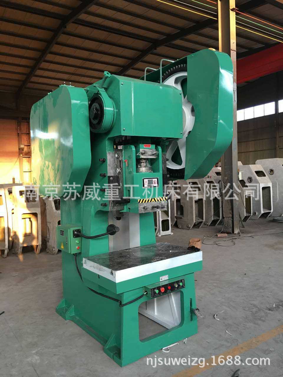 扬州品牌国标冲床 镇江16冲床价格 镇江16吨冲床 扬州铸铁16冲床