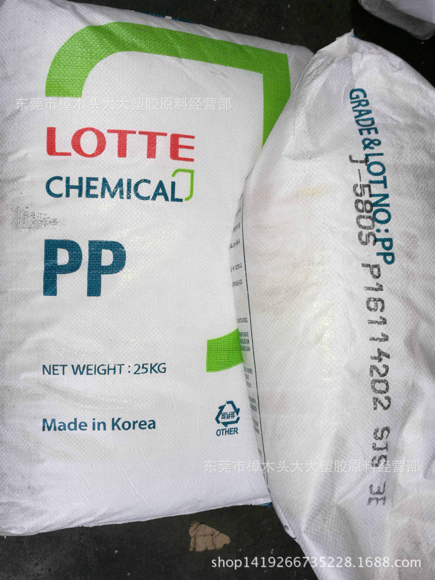 PP/韩国化学/J-580S 电子电器 家电部件 高抗冲透明级 高流动