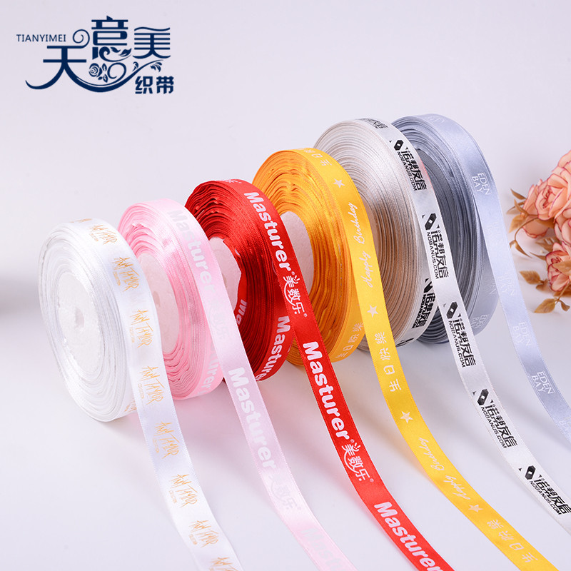 1.5cm 100 yardas/rollo