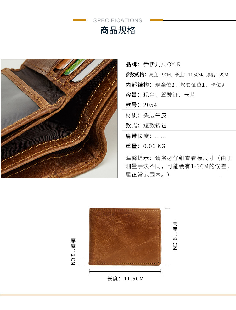 2054--详情页新_04