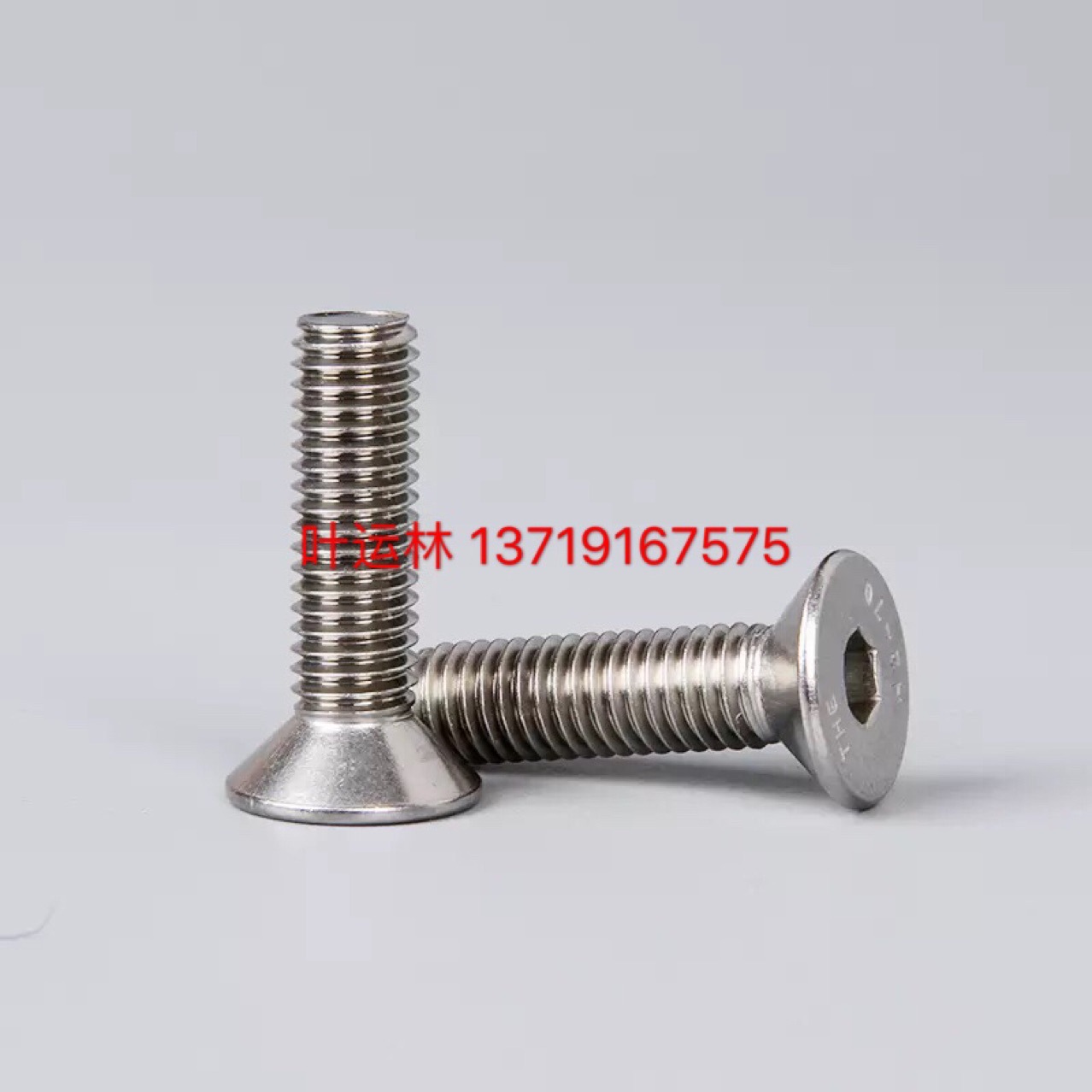 【M4】304不锈钢内六角槽沉头型沉杯螺丝内六棱平头机螺钉GB7991