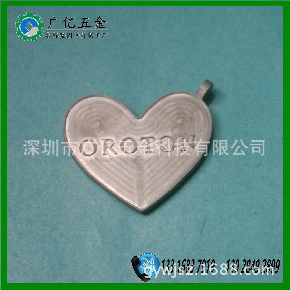 定做 奖牌 金属奖牌 Logo奖牌 锌合金奖牌 卡通吊牌