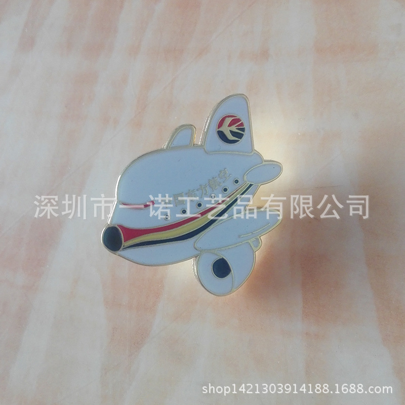 东方航空飞机徽章 (5)