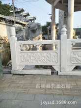 山东嘉祥石雕厂家供应阳台石雕栏杆 花瓶栏杆 河道石栏杆