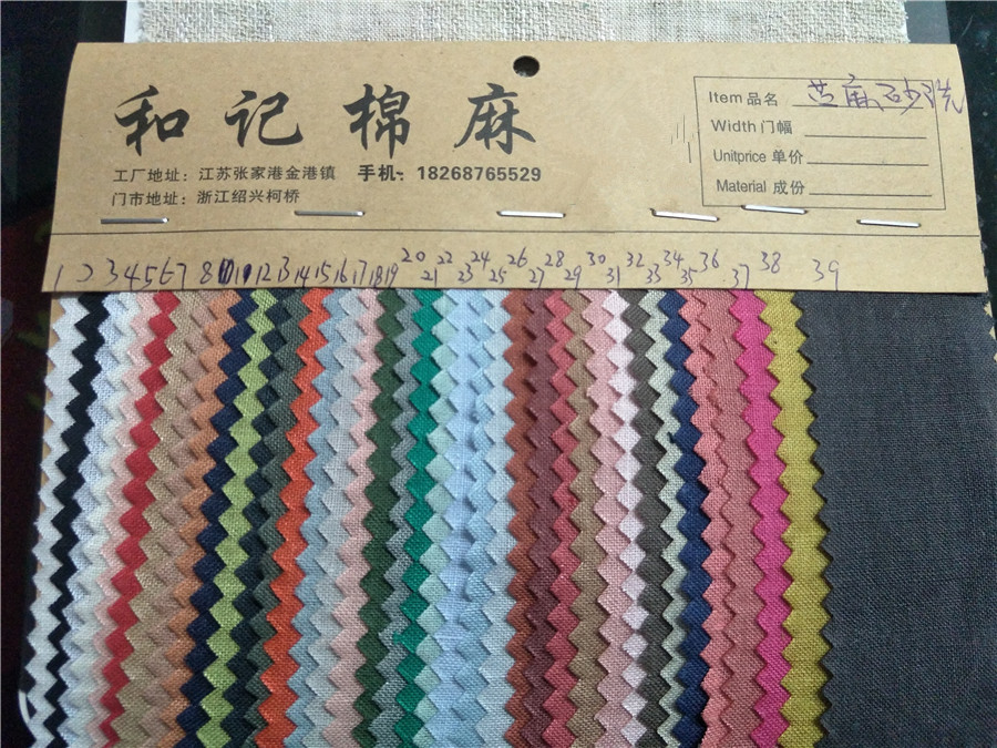 【無次品】 水洗純苎麻 廠家銷手感好 绉布  肌理感好 砂洗面料