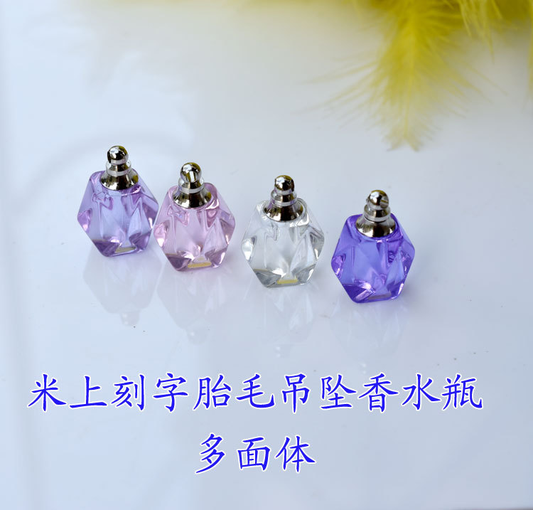 米上刻字米雕饰品水晶吊坠项链手链香水瓶水晶胎毛吊坠批发多面球