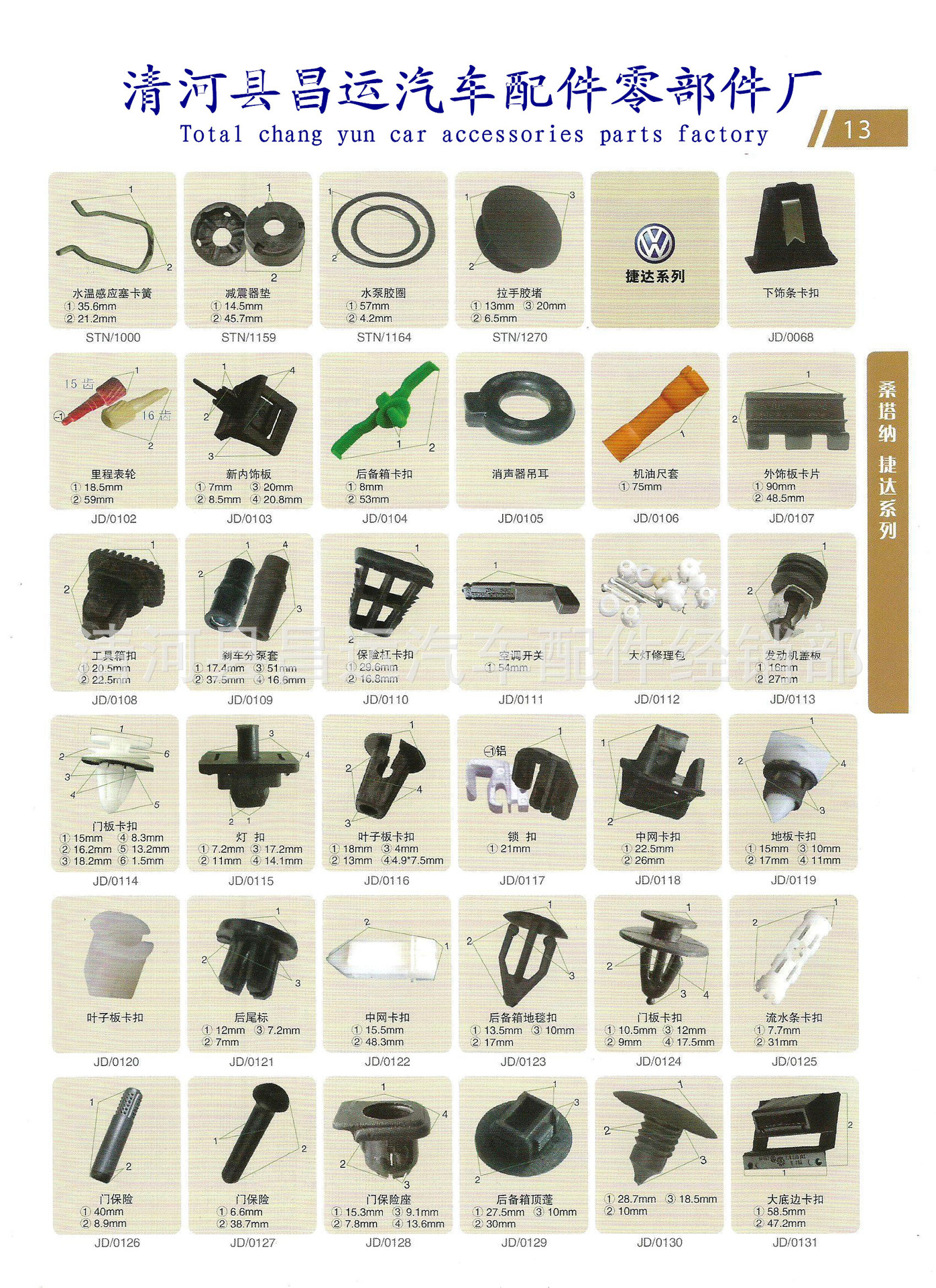 Scan13