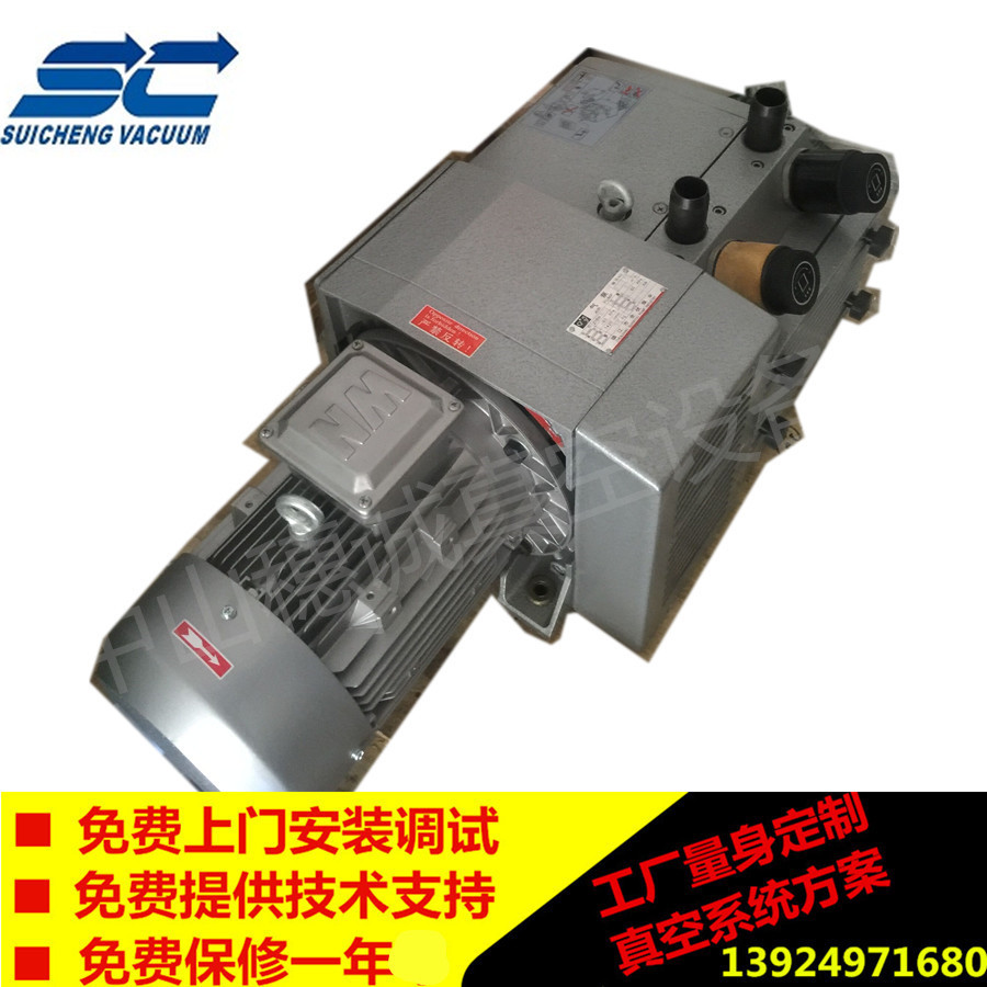 广州印刷机真空气泵ZYBW80E 3KW真空风泵 折页机干式风泵