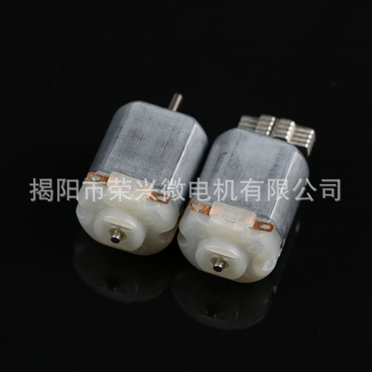 130电机马达 130振动电机马达