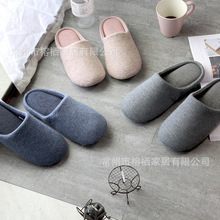 出口日本日式簡約純色針織棉拖鞋良品家居拖鞋防滑室內拖鞋