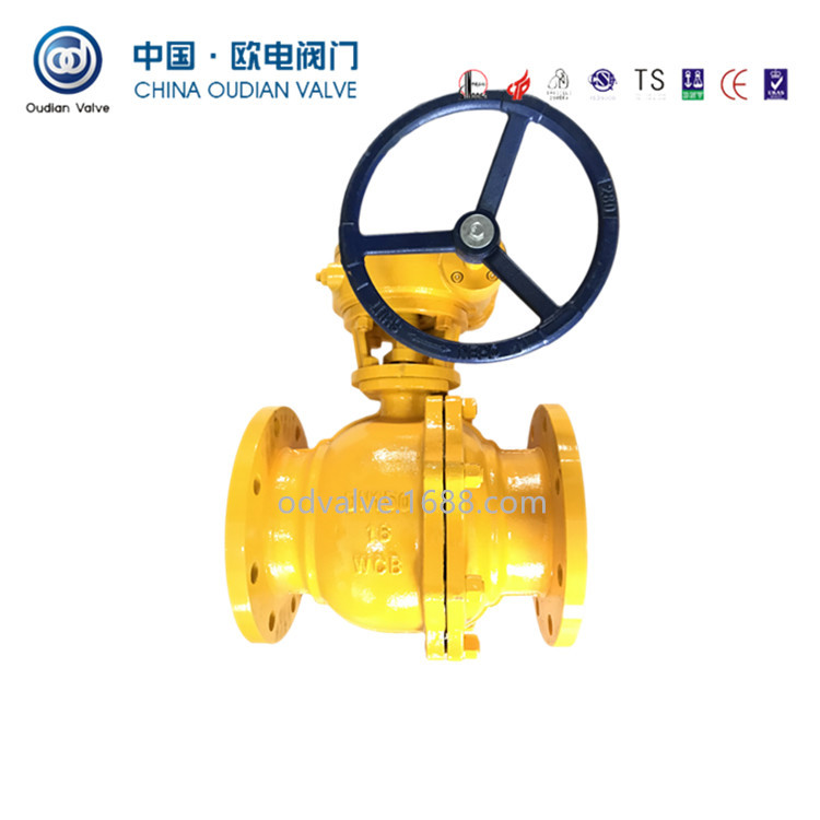 涡轮球阀 燃气球阀  碳钢燃气球阀  WCB涡轮法兰球阀  FQ341F-16C