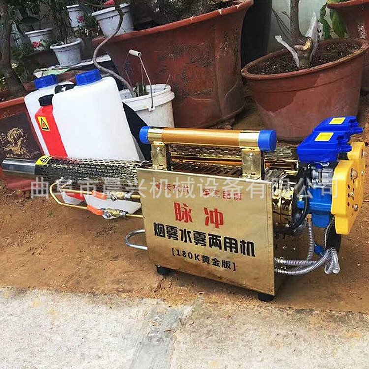 两用消毒打药机杀毒喷雾全包围脉冲弥雾机烟雾机汽油弥雾烟雾水雾