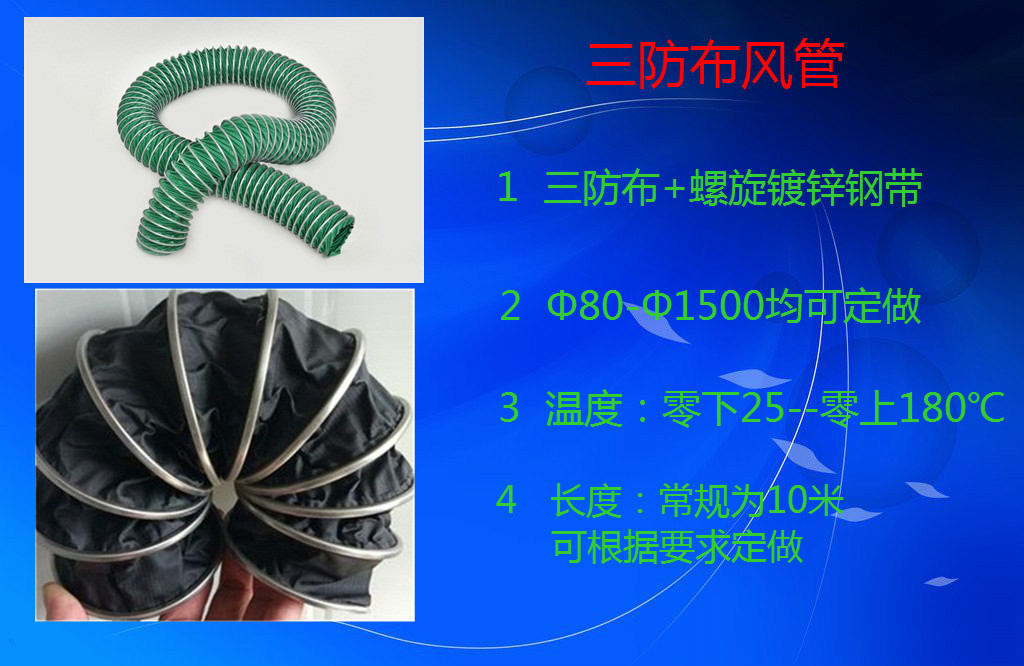 厂家直供车间伸缩吸尘除尘通风软管