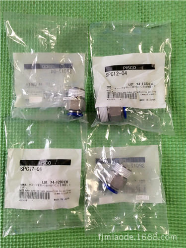 PISCO接头CPS20-02B CPS20-03B CPS20-04B全新原装正品销售代理商