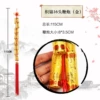 Brocade 16 firecrackers (gold)