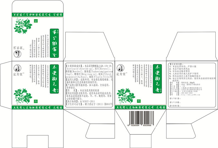 Крем бери-бери пакет Упаковка 750х01